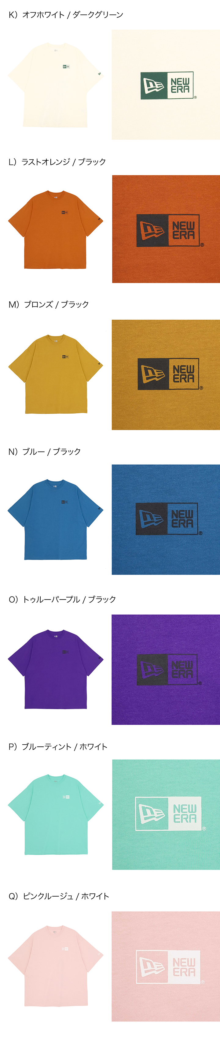 NEW ERA ニューエラ 半袖Tシャツ ONSPOTZ別注 オーバーサイズ
