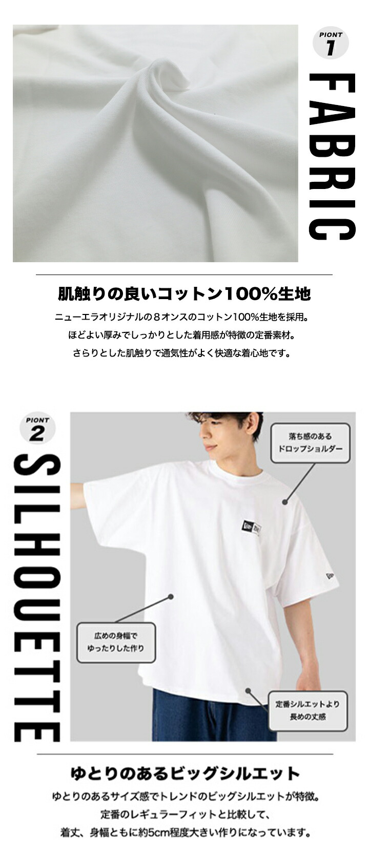 ニューエラ 人気 tシャツ サイズ感 s