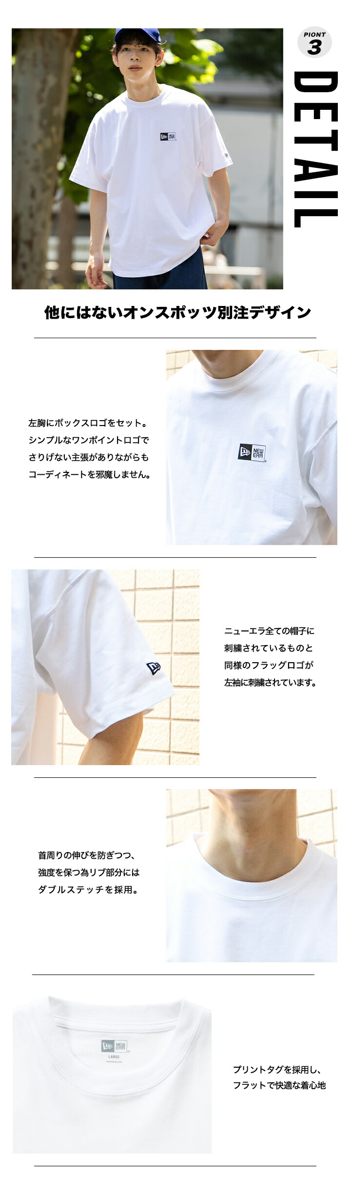 NEW ERA（ニューエラ） 半袖Tシャツ ONSPOTZ別注 オーバーサイズ