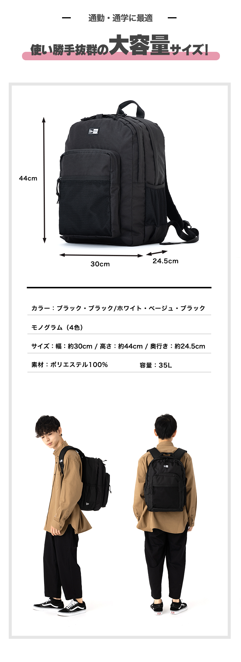 NEW ERA ニューエラ バックパック キャンパスパック : ONSPOTZ