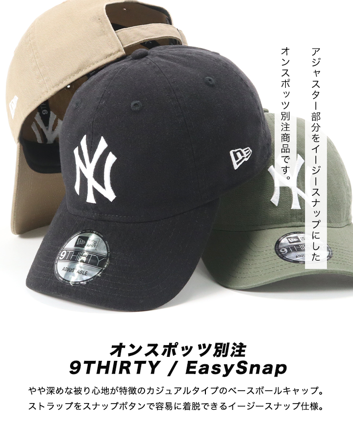 ニューエラ キャップ MLBイージースナップ ONSPOTZ別注 :NER33C1473:ONSPOTZ Yahoo!ショッピング店 - 通販 -  Yahoo!ショッピング