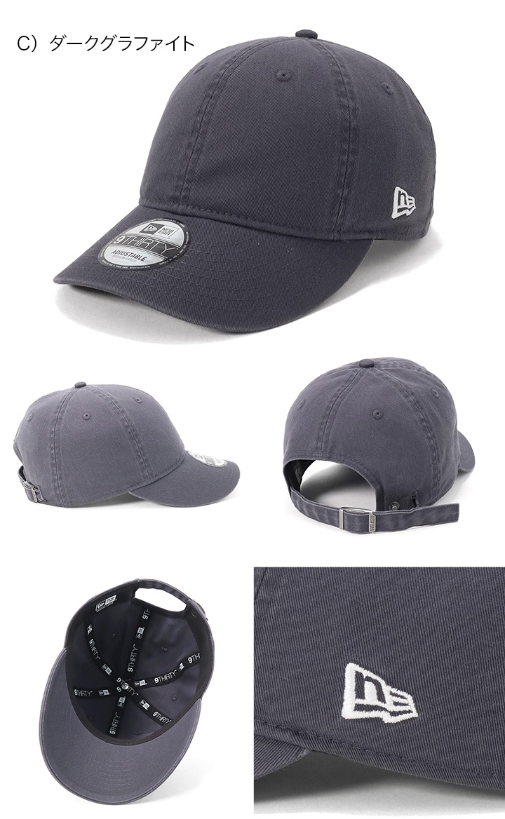 NEW ERA ニューエラ キャップ 無地イージースナップ ONSPOTZ別注