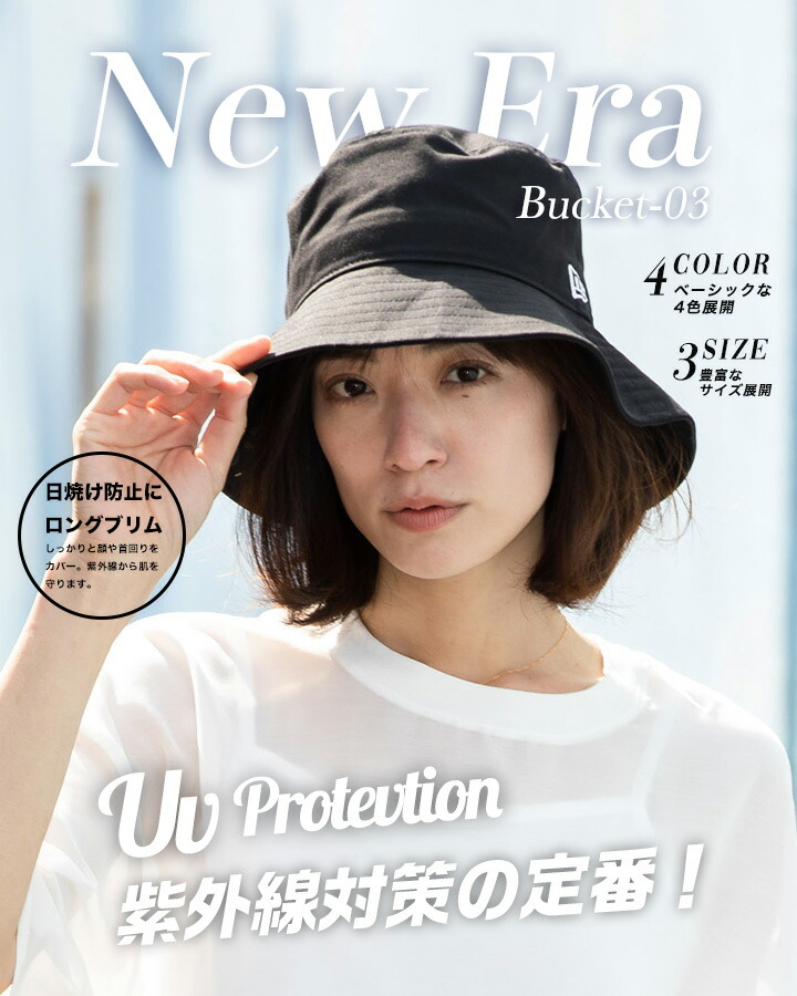 【正規品・納品書有】Corteiz バケットハット ネイビー NEW ERA ニューエラ バケットハット 無地 : ONSPOTZ Yahoo