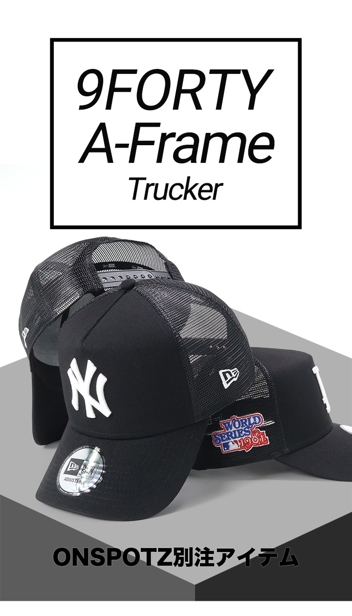 【海外限定】 ドジャース 9FORTY リアルツリー メッシュ サイドパッチ ① 59FIFTY A-Frame Ripstop Camo ロサンゼルス・ドジャース リアルツリー