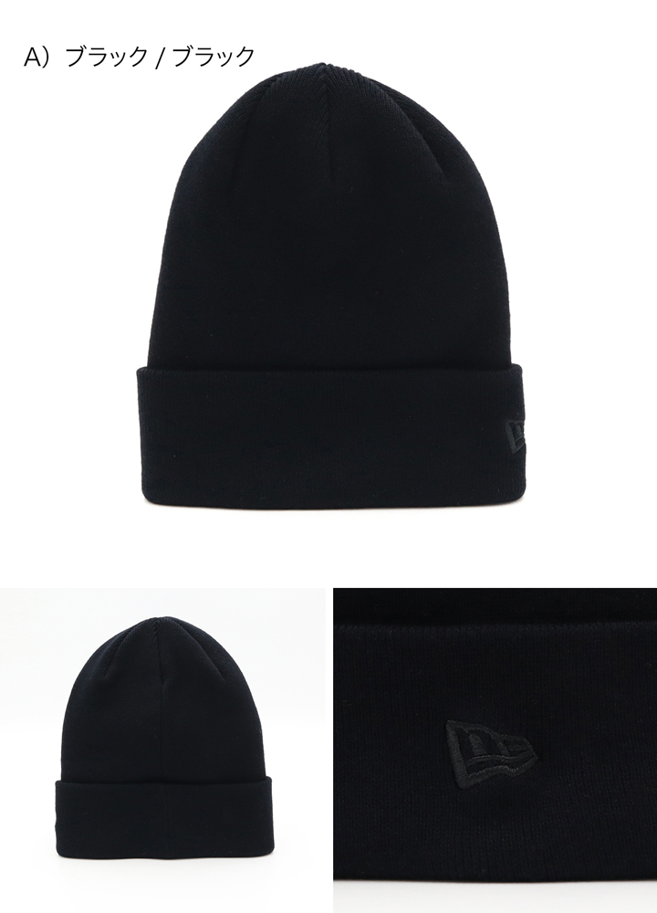 NEW ERA ニューエラ ニット帽 カフ 無地 : ONSPOTZ Yahoo NEW ERA ニューエラ ニット帽 カフ 無地 : ONSPOTZ Yahoo