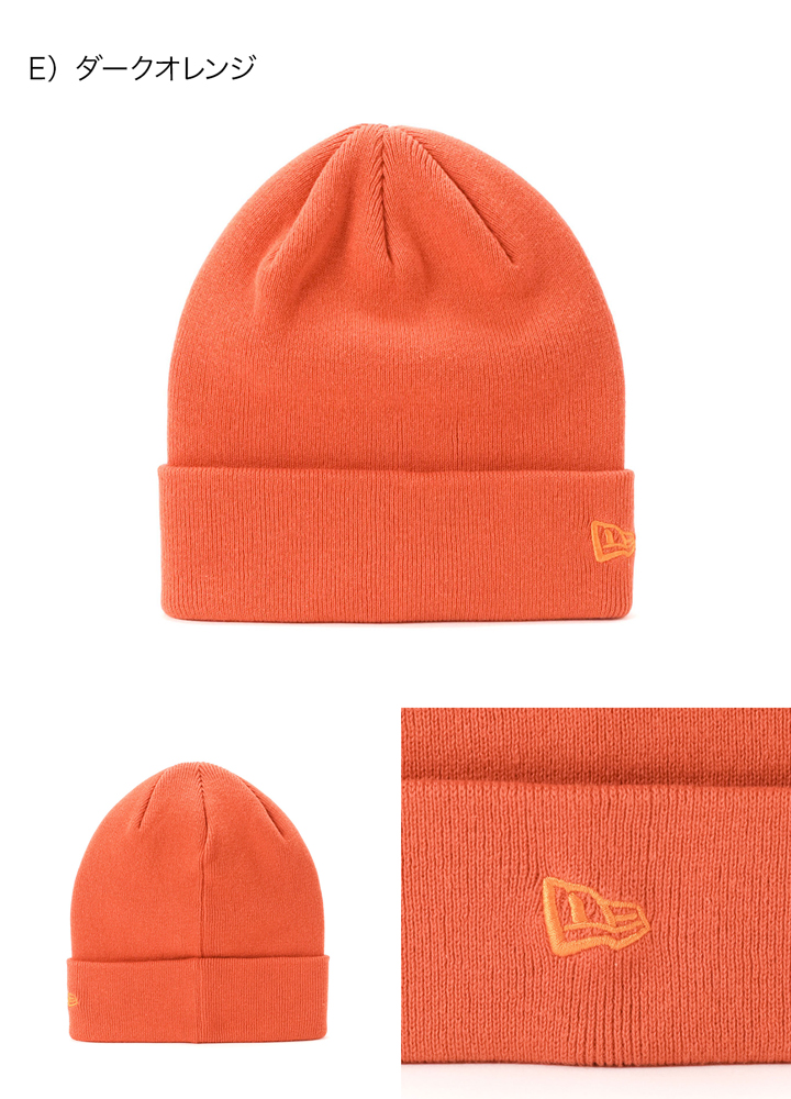 NEW ERA ニューエラ ニット帽 カフ 無地 : ONSPOTZ Yahoo