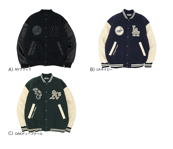 【韓国】ニューエラ■新作*MLB VARSITY JACKET■送料込 NEW ERA ニューエラ 韓国企画 ジャケット MLBスタジャン