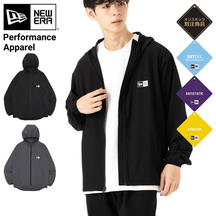 NEW ERA ニューエラ フードジャケット パフォーマンスアパレル