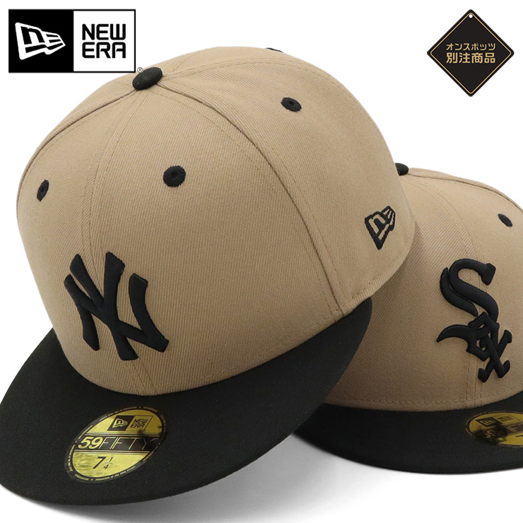 ニューエラキャップ 59FIFTY ２トーン ONSPOTZ別注 : ner34c1632 