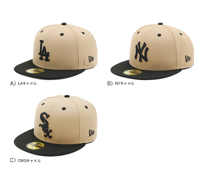 New Era キャップ 2点セット　バラ売り可！ NEW ERA ニューエラキャップ 59FIFTY 2トーン ONSPOTZ別注