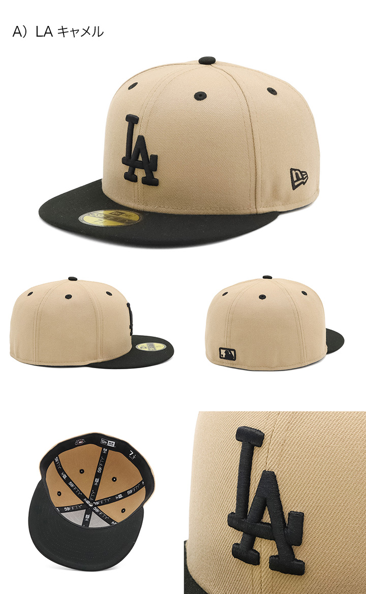 NEW ERA ニューエラキャップ 59FIFTY 2トーン ONSPOTZ別注