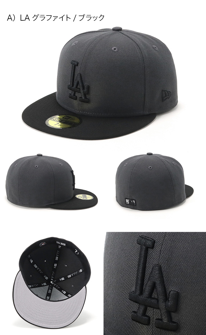 NEW ERA ニューエラキャップMLB 59FIFTY 2トーン ONSPOTZ別注