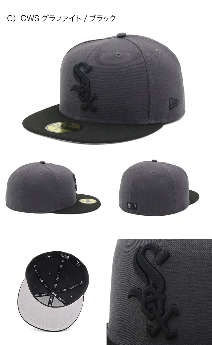 NEW ERA ニューエラキャップMLB 59FIFTY 2トーン ONSPOTZ別注