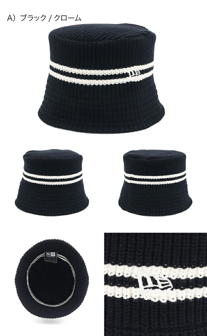 NEW ERA ニューエラ バケットハット ニットバケハ ONSPOTZ別注