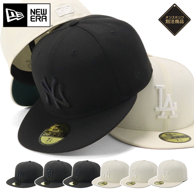 ニューエラキャップ 59FIFTY ONSPOTZ別注 : ner34c5931 : ONSPOTZ Yahoo!ショッピング店 - 通販 -  Yahoo!ショッピング