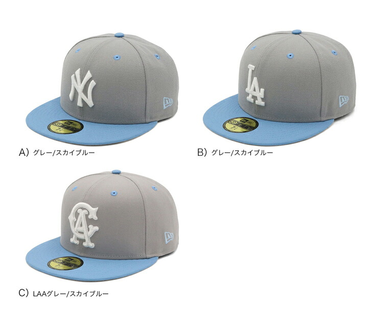NEW ERA（ニューエラ） ニューエラキャップ 59FIFTY 2トーン ONSPOTZ