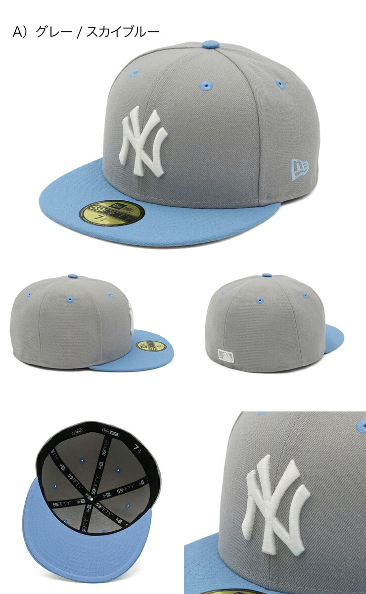 NEW ERA（ニューエラ） ニューエラキャップ 59FIFTY 2トーン ONSPOTZ