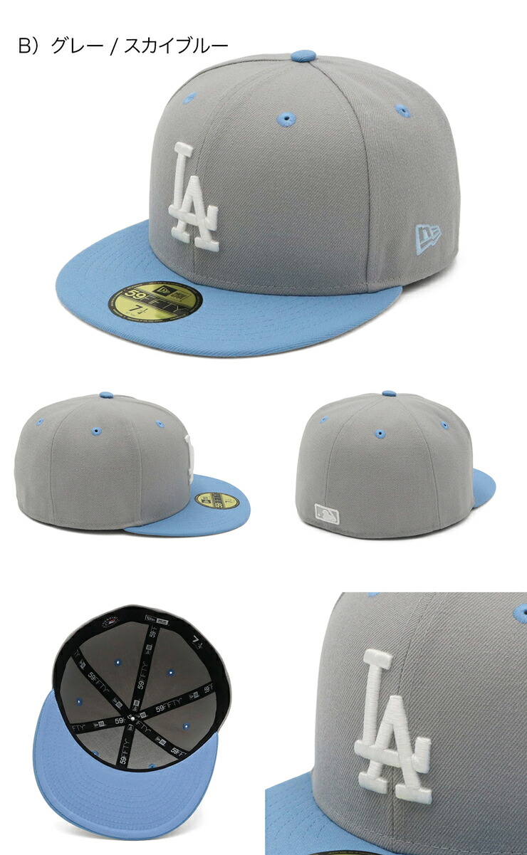 NEW ERA（ニューエラ） ニューエラキャップ 59FIFTY 2トーン ONSPOTZ