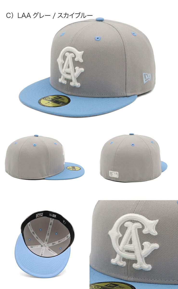 NEW ERA（ニューエラ） ニューエラキャップ 59FIFTY 2トーン ONSPOTZ