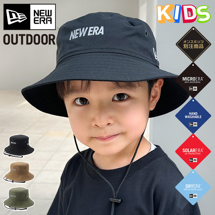NEW ERA ニューエラKIDS アドベンチャーハット リフレクターロゴ