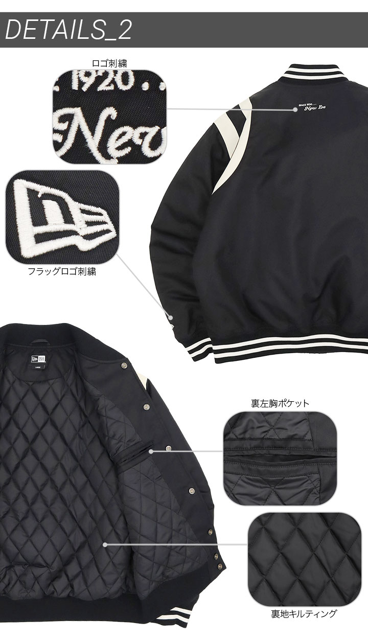 NEW ERA（ニューエラ） バーシティージャケット スタジャン MLB