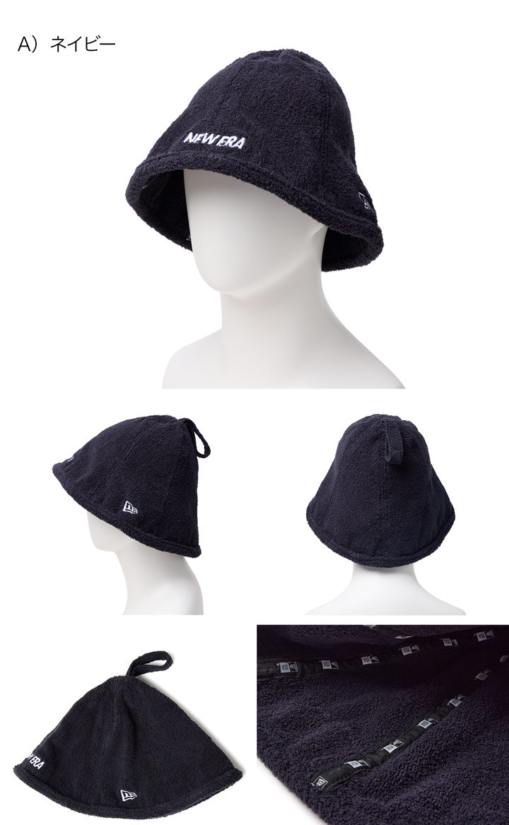 ニューエラ サウナハット Sauna Hat パイル サウナハット Sauna Hat パイル – Living Plaza Store