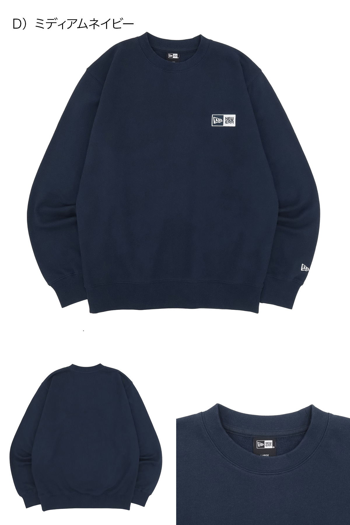 NEW ERA（ニューエラ） 長袖トレーナー ボックスロゴ ONSPOTZ別注