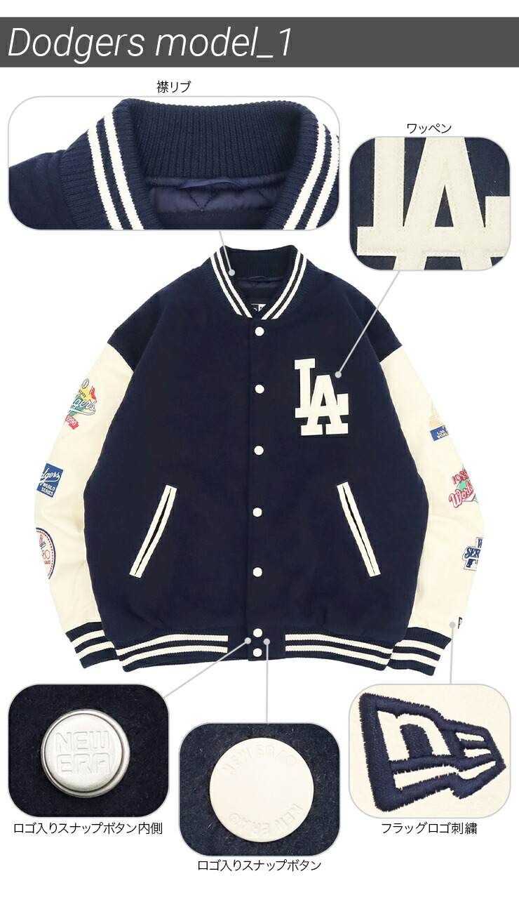 MLBスタジャン korea NEW ERA ニューエラ 韓国企画 ジャケット MLBスタジャン