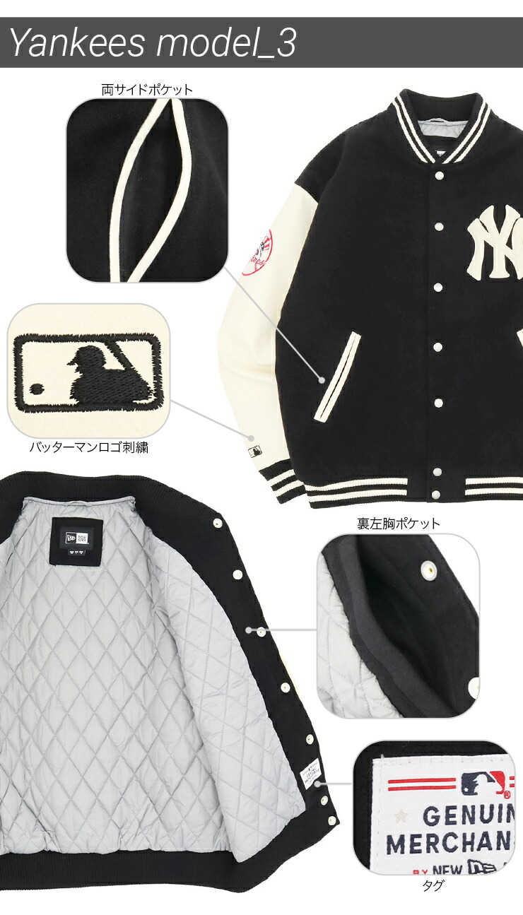 NEW ERA（ニューエラ） 韓国企画 ジャケット MLBスタジャン : ONSPOTZ