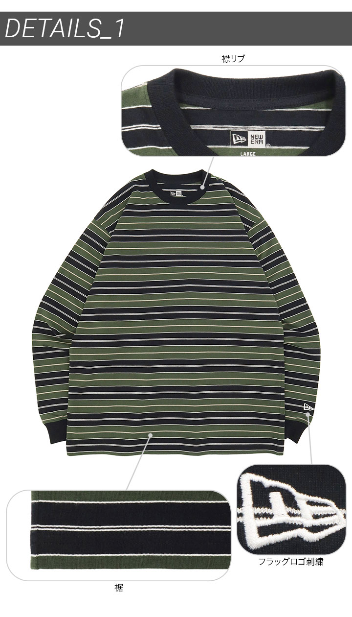 NEW ERA ニューエラ 長袖Tシャツ オーバーサイズ マルチボーダー