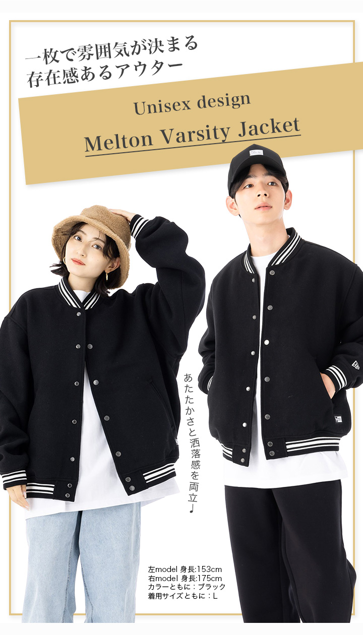 メゾンスペシャル スタジャン バーシティジャケット MAISON SPECIAL（メゾンスペシャル）の「Varsity Jacket/バー