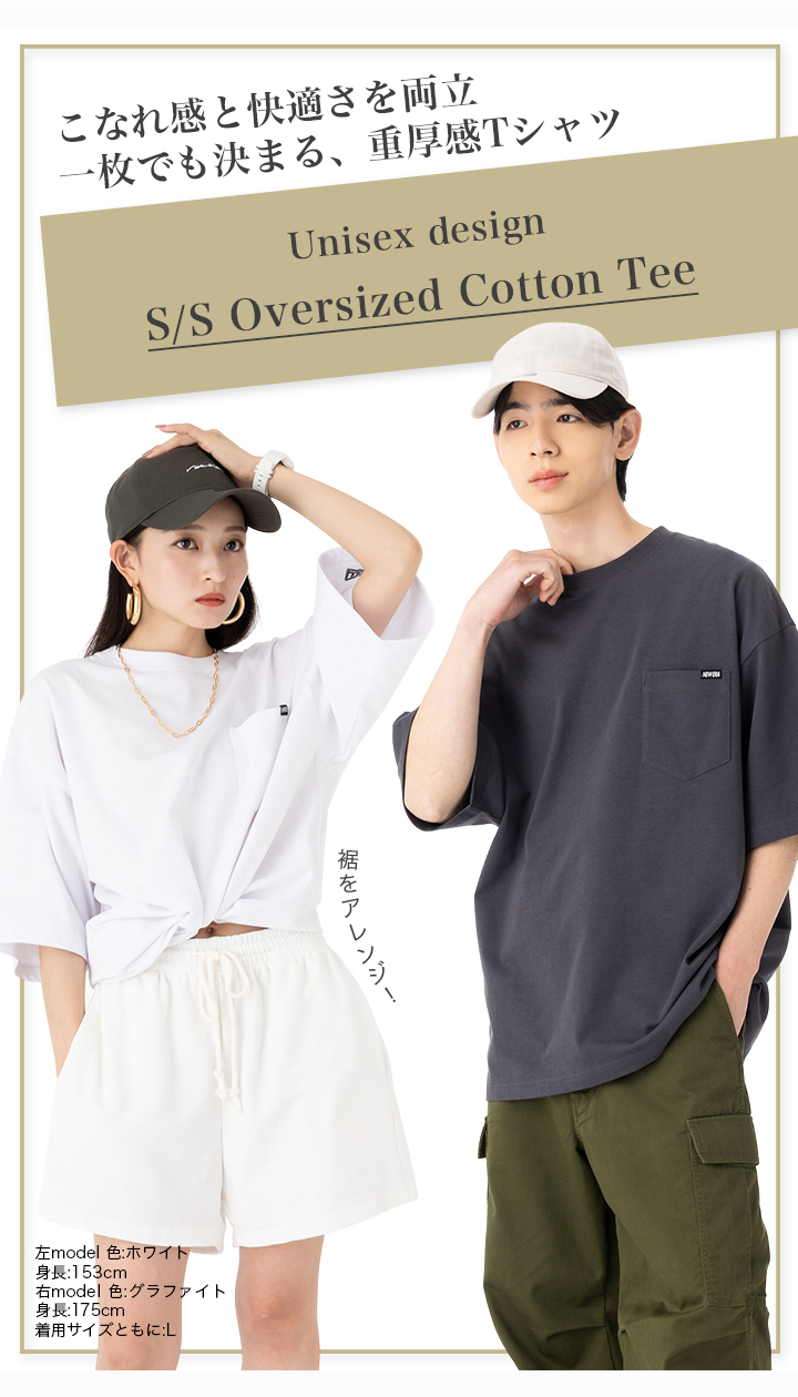 NEW ERA（ニューエラ） 半袖Tシャツ ONSPOTZ別注 オーバーサイズ