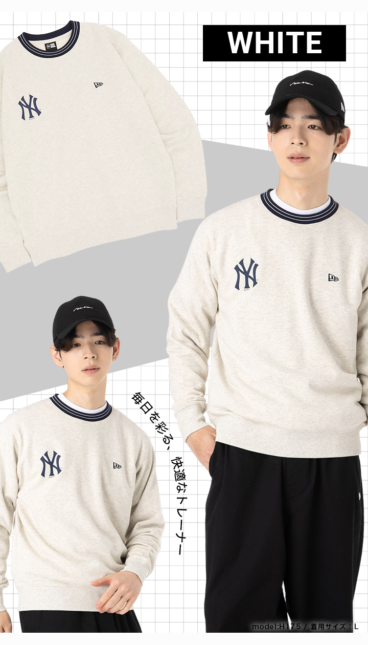 ニューエラNEWERAトレーナーSideTape Crew Neck Sweat 楽天市場】【クーポン利用で10%OFF】8月30日限定！ニューエラ