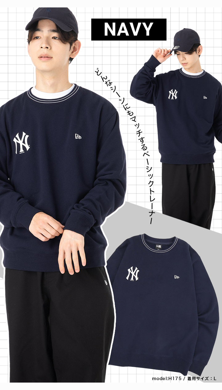 NEW ERA ニューエラ トレーナー MLB スウェット : ONSPOTZ Yahoo