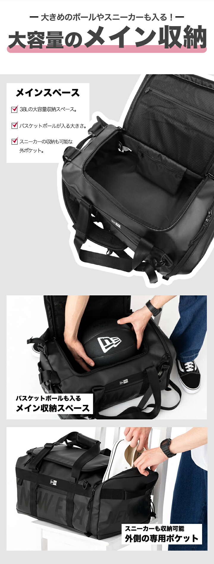 人気定番の ERA NEW ニューエラ ONSPOTZ 38L バックパック ダッフルバッグ その他