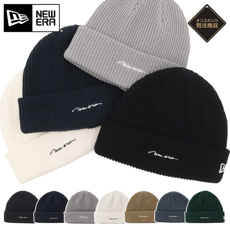 NEW ERA（ニューエラ） リブカフニット帽 HANDWRITTEN ONSPOTZ別注