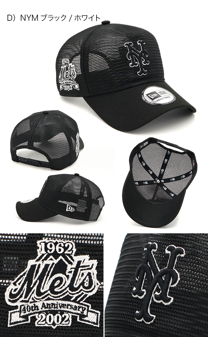 NEW ERA ニューエラメッシュキャップ 9FORTYA-FRAME MLB ONSPOTZ