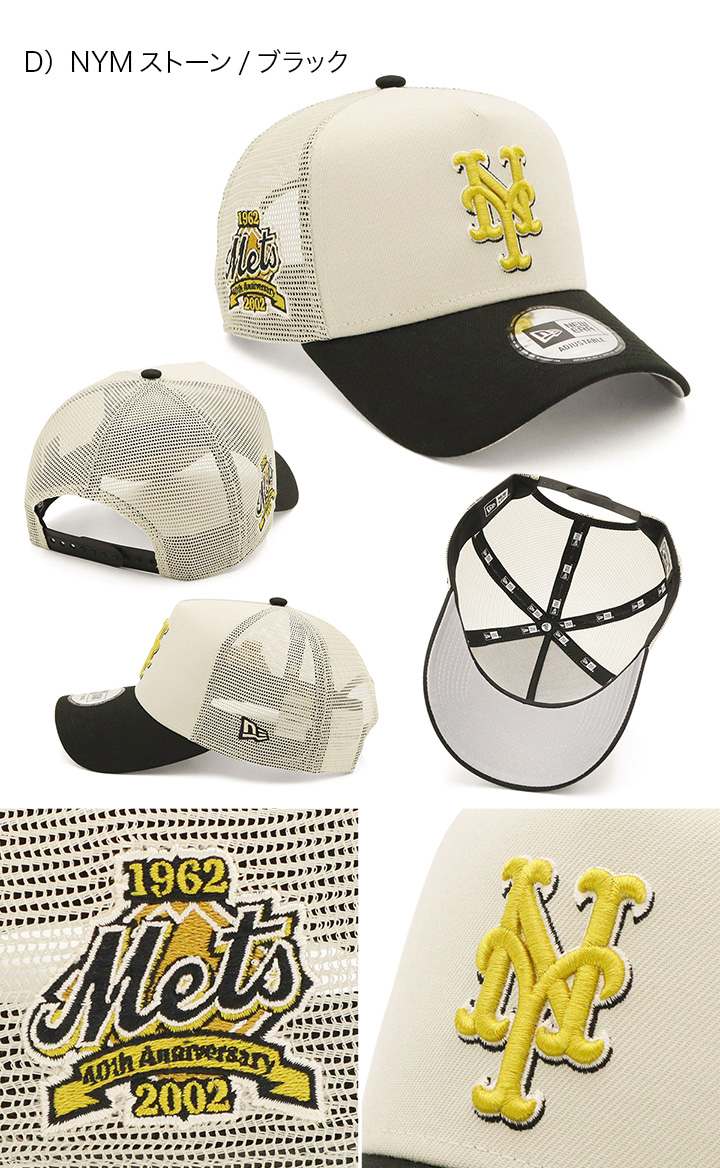 NEW ERA（ニューエラ） ニューエラメッシュキャップ 9FORTYA-FRAME MLB