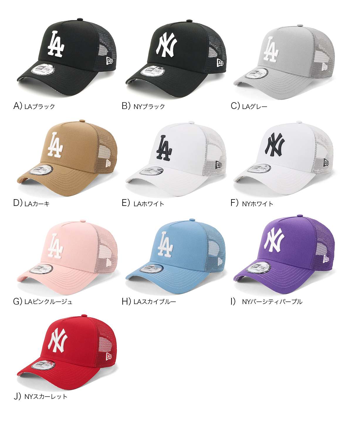 NEW ERA（ニューエラ） ニューエラメッシュキャップ 9FORTYA-FRAME MLB