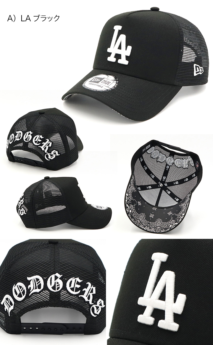NEW ERA ニューエラメッシュキャップ 9FORTYA-FRAME MLB ONSPOTZ