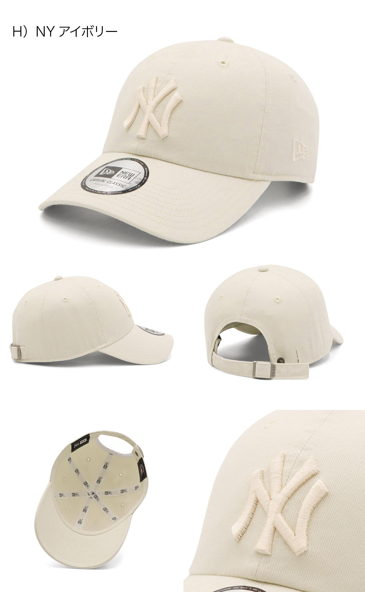 NEW ERA ニューエラキャップ ニューヨークヤンキース トナル