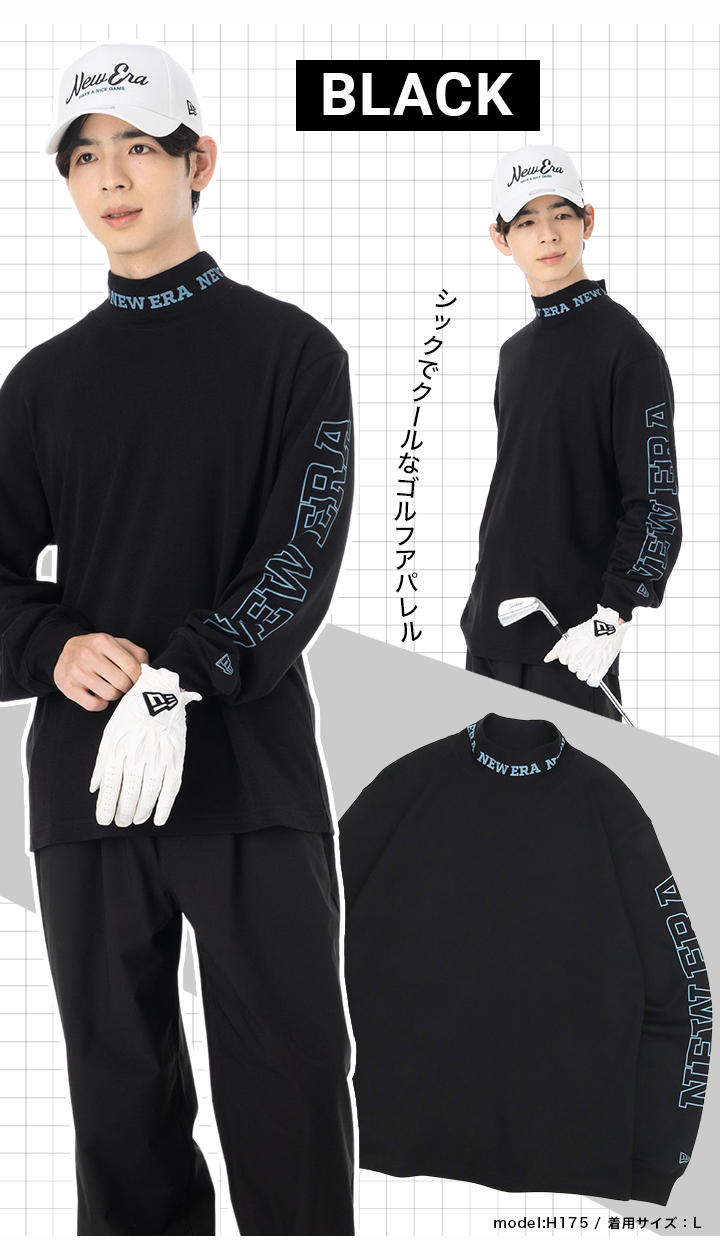 期間限定セール NEW あったかT ハイネック 長袖Tシャツ ニューエラゴルフ ERA メンズウェア