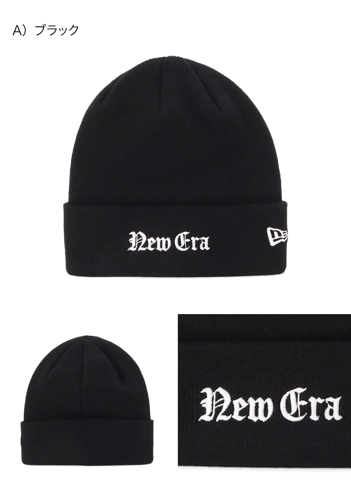 NEW ERA（ニューエラ） ニット帽 カフニット オールドイングリッシュ