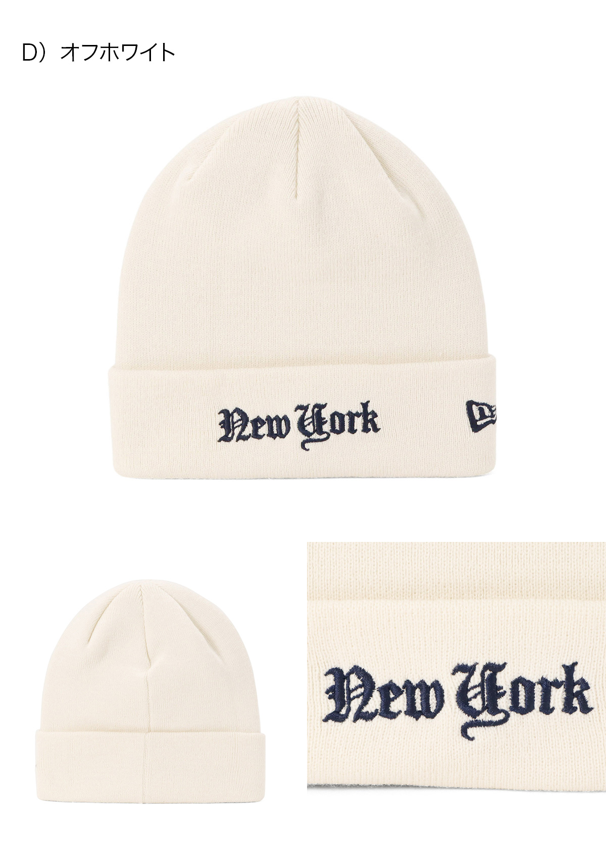 NEW ERA（ニューエラ） ニット帽 カフニット オールドイングリッシュ