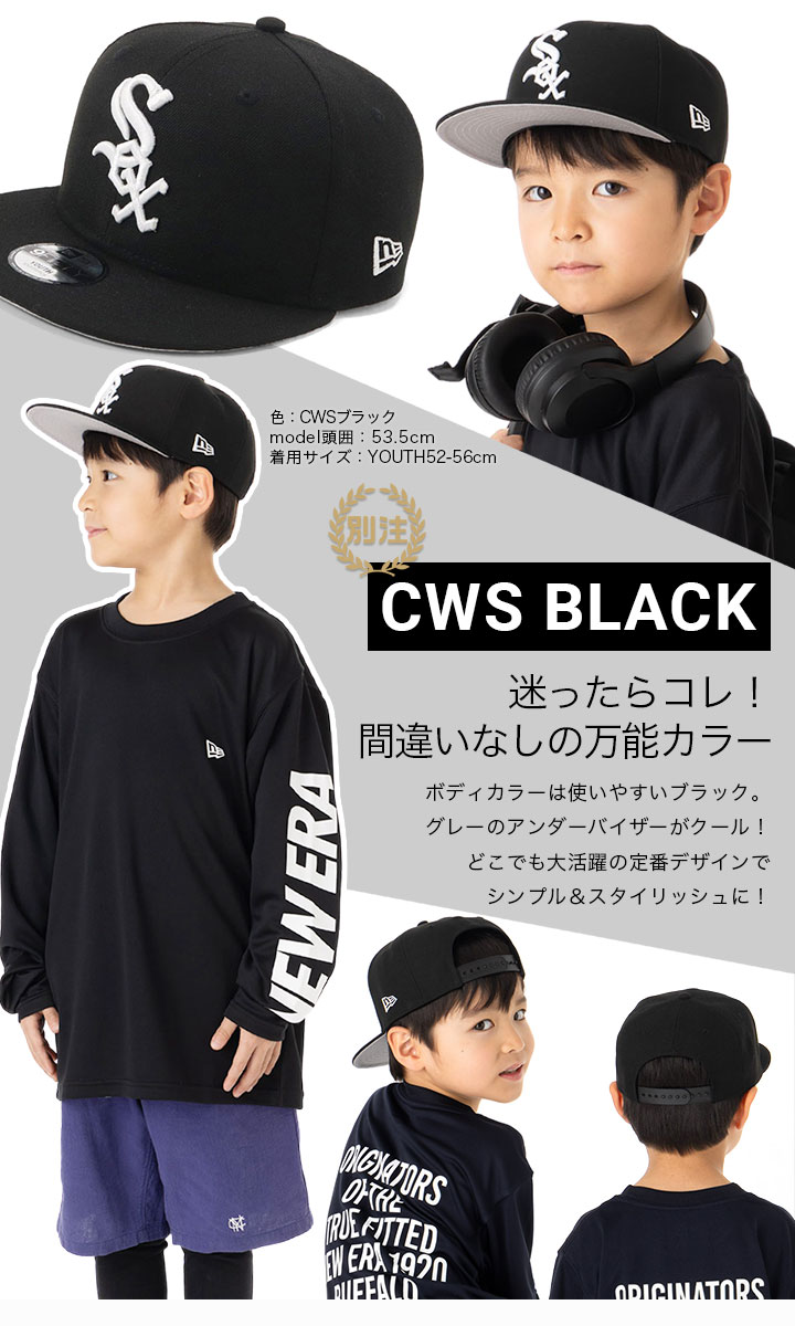 ニューエラ THE CAP別注 TOKYO KIDS ブラック ニューエラ THE CAP別注 TOKYO KIDS ブラック - メルカリ