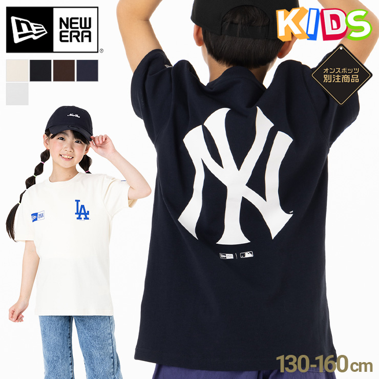 NEW ERA（ニューエラ） ニューエラキッズ 半袖Tシャツ MLB ONSPOTZ別注