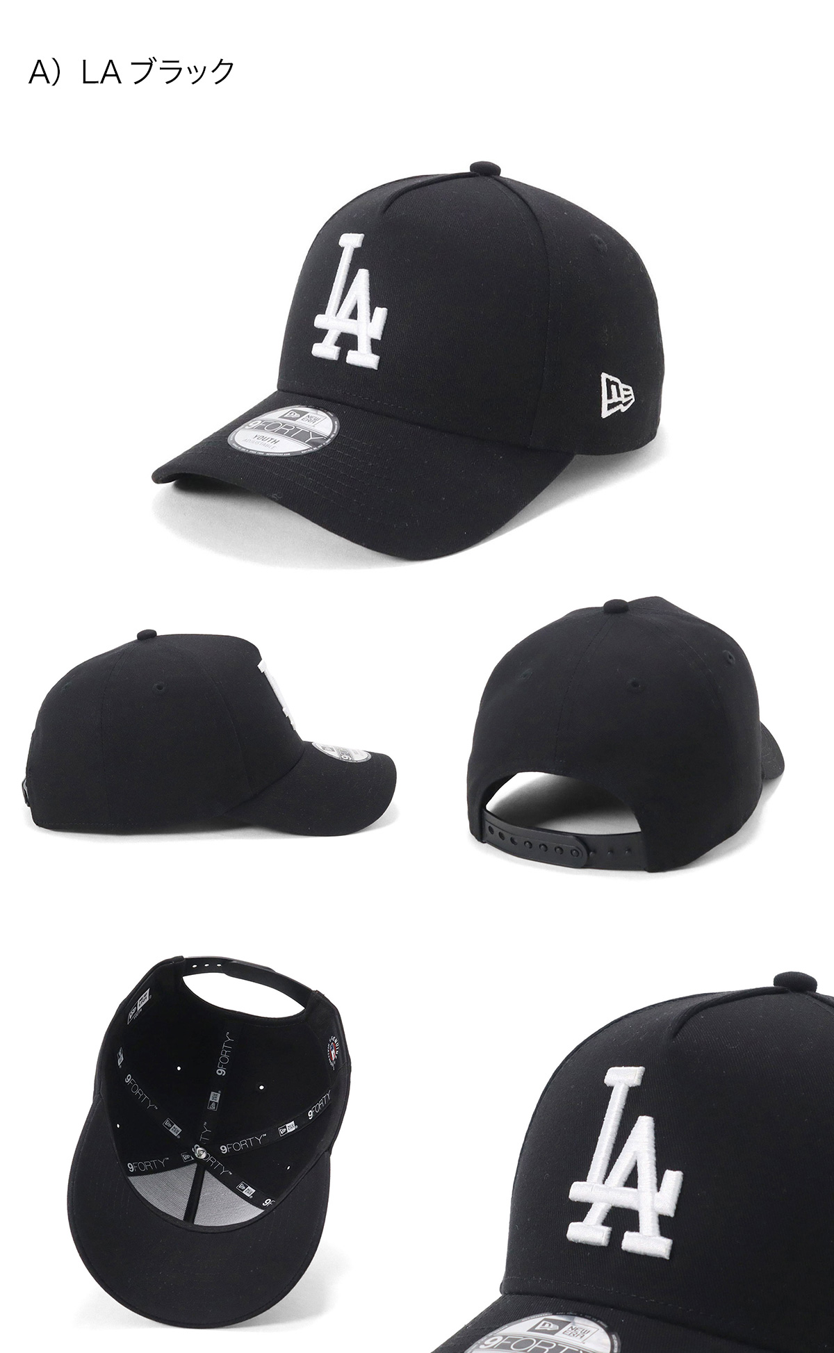 NEW ERA（ニューエラ） ニューラ キッズキャップ ニューヨーク