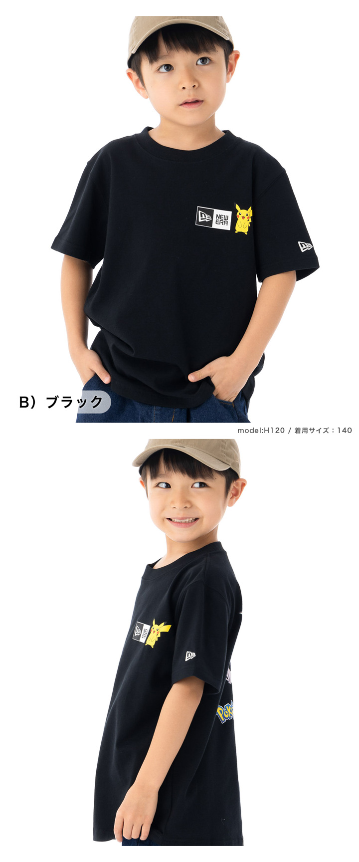 NEW ERA ニューエラ キッズ 半袖Tシャツ ポケモンコラボ