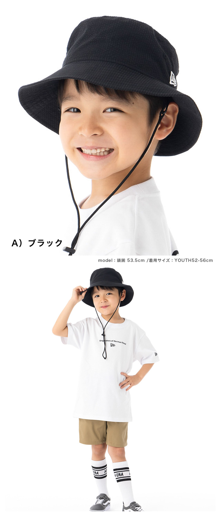 NEW ERA ニューエラ キッズ アドベンチャーハット シアサッカー NEW ERA ニューエラ キッズ アドベンチャーハット シアサッカー
