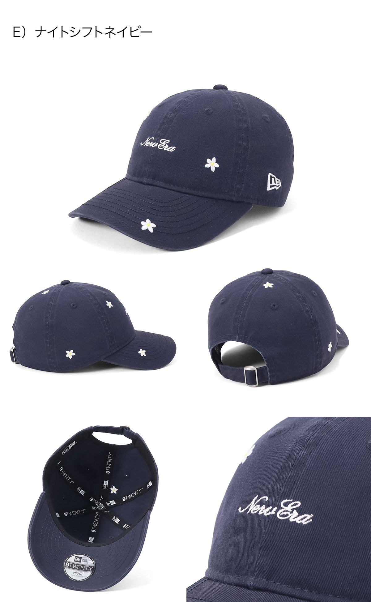 NEW ERA（ニューエラ） キッズキャップ フラワー ONSPOTZ別注